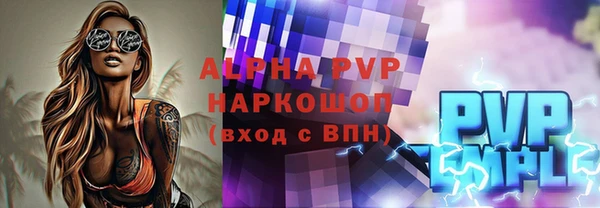 альфа пвп VHQ Богородицк