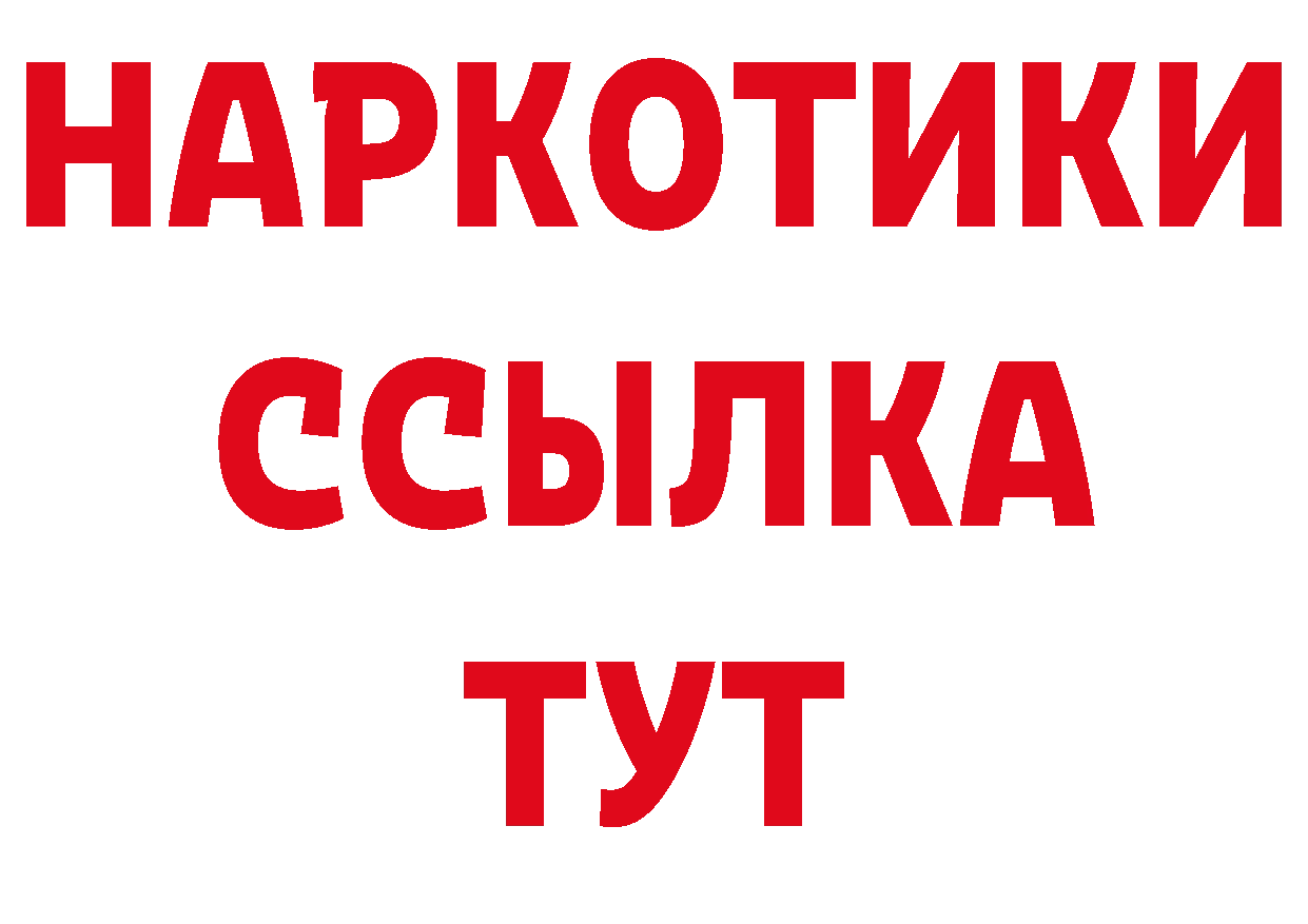 КОКАИН VHQ вход нарко площадка мега Петропавловск-Камчатский