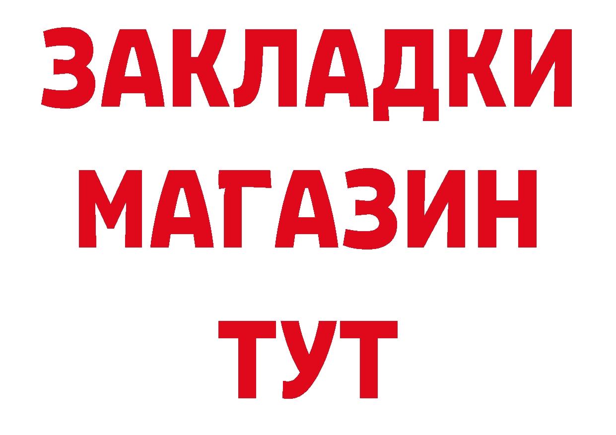 Героин хмурый как зайти маркетплейс hydra Петропавловск-Камчатский